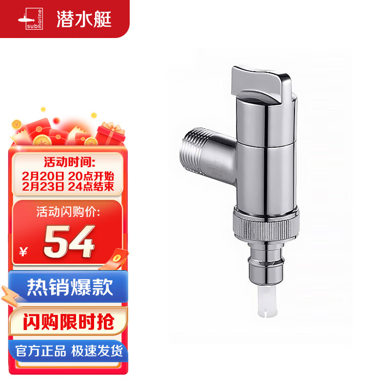 京东家具日用 2023-02-23 - 第9张  | 最新购物优惠券