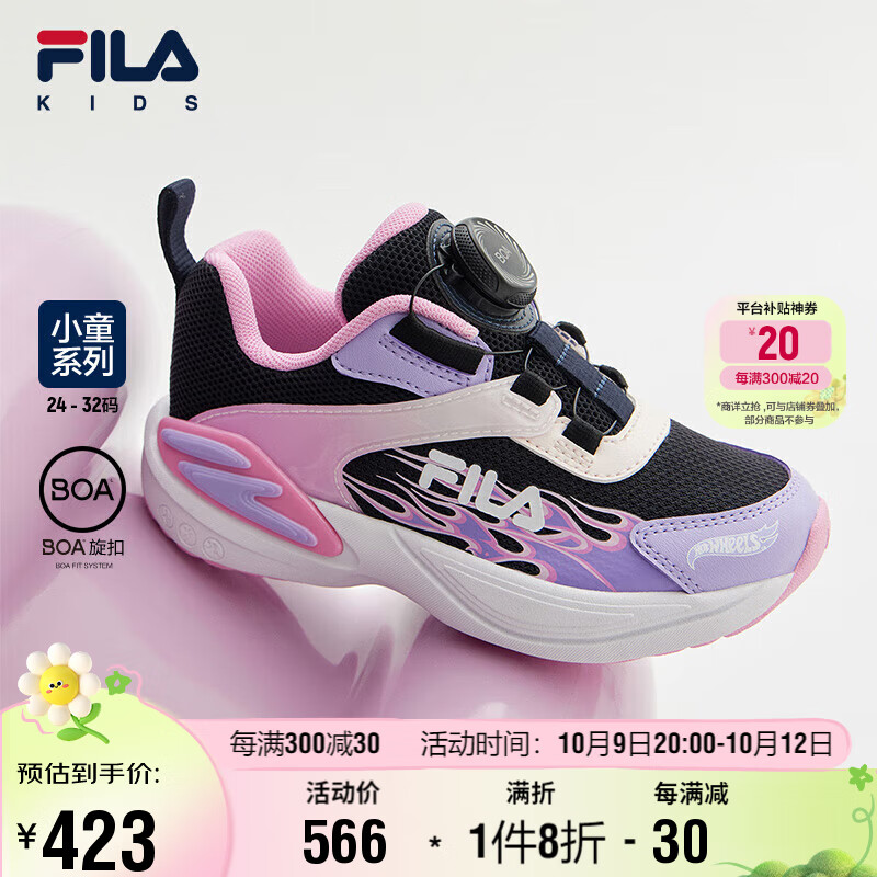 FILA斐乐童鞋儿童综训鞋2023秋季小童儿童训练鞋怎么样,好用不?