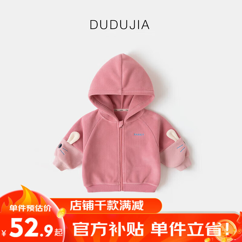 ���ڲ������ོұ��������ﶬ��ͯ������ͯ��װ������ñ�·��ɰ�Ůͯץ��ͯװʱ�� ��ɫWT056 80