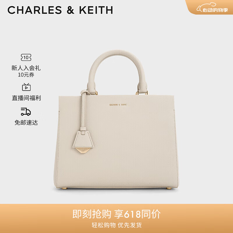 CHARLES&KEITH吊牌大容量托特包手提单肩送妈妈包包女包生日礼物CK2-50160152 Ivory象牙色 L