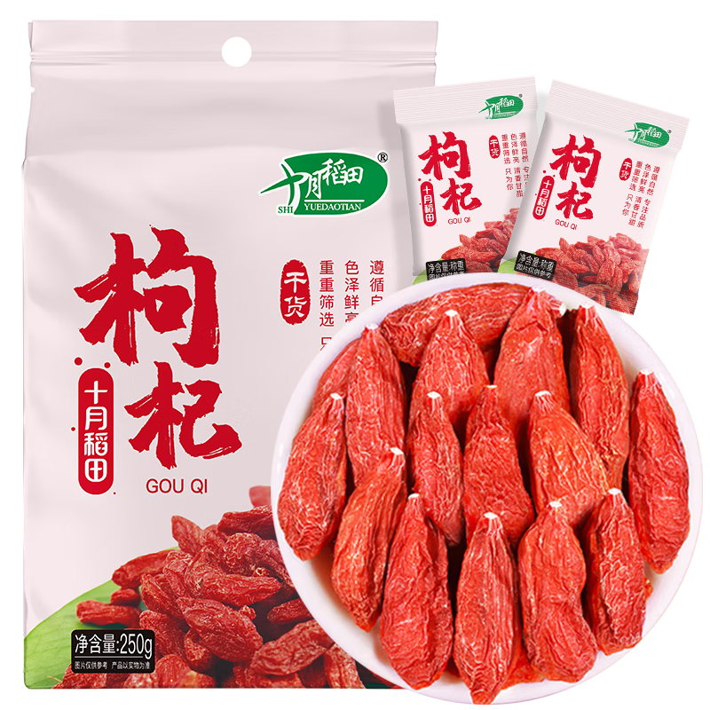 SHI YUE DAO TIAN 十月稻田 枸杞 250g