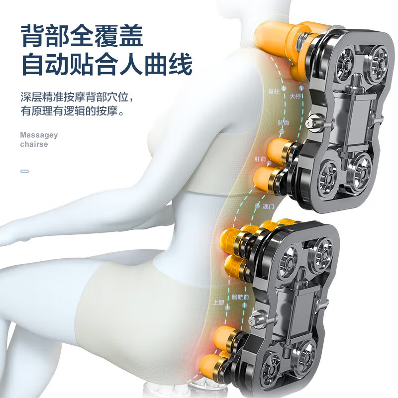 奥克斯RSM6按摩椅怎么样？值得买吗？一文深入了解-图片4