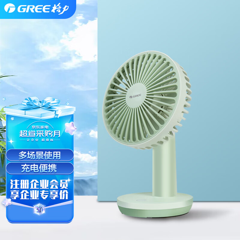 京东电风扇价格曲线在哪看|电风扇价格走势