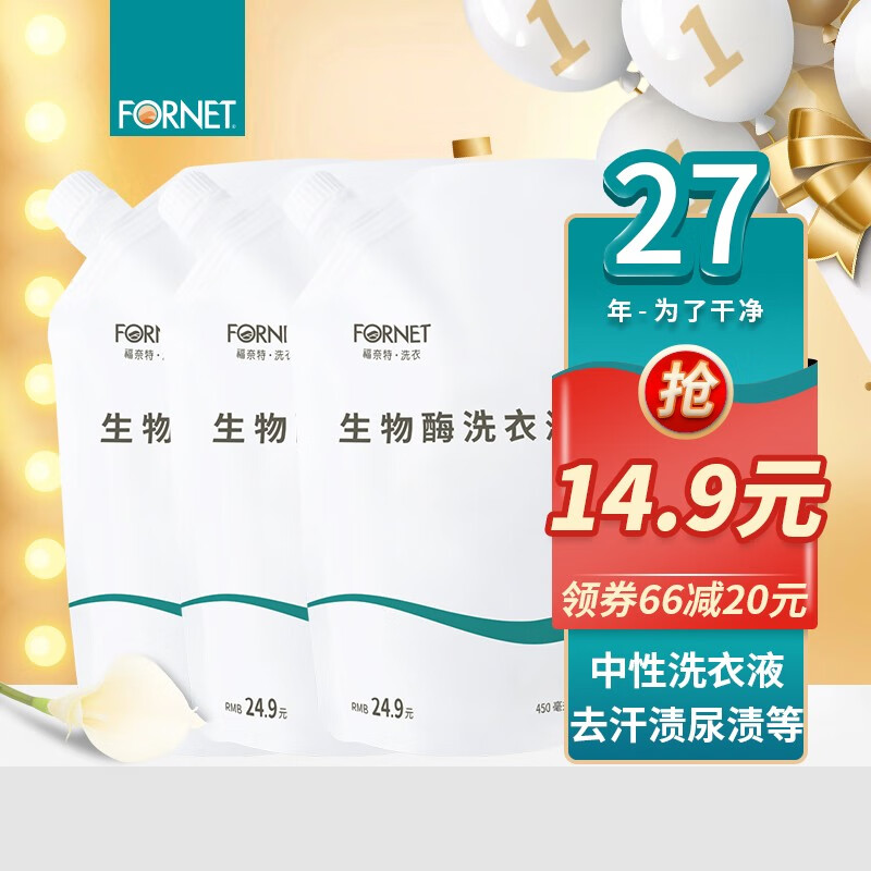京东9.9包邮 2024-01-03 - 第2张 | 最新购物优惠券 京东9.9包邮 2024-01-03 - 第2张 | 最新购物优惠券