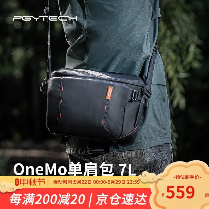 PGYTECHOneMo单肩包蒲公英摄影包单反斜挎包富士尼康佳能相机包稳定器无人机收纳包微单内胆包 7L深空黑使用感如何?