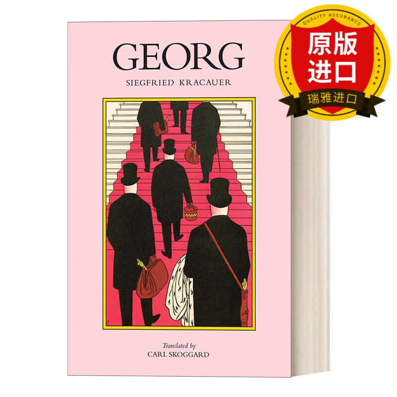 georg 格奥尔 经典文学 siegfried kracauer 瑞雅进口原版