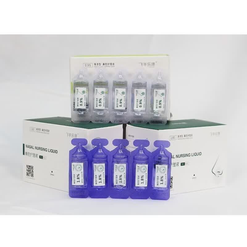 飞羊乐康洗鼻液飞羊洗鼻液废液槽儿童1.8 0.9飞羊洗鼻器高渗1盒15支等渗 0.9+1.8敷料各一盒+废液槽1盒