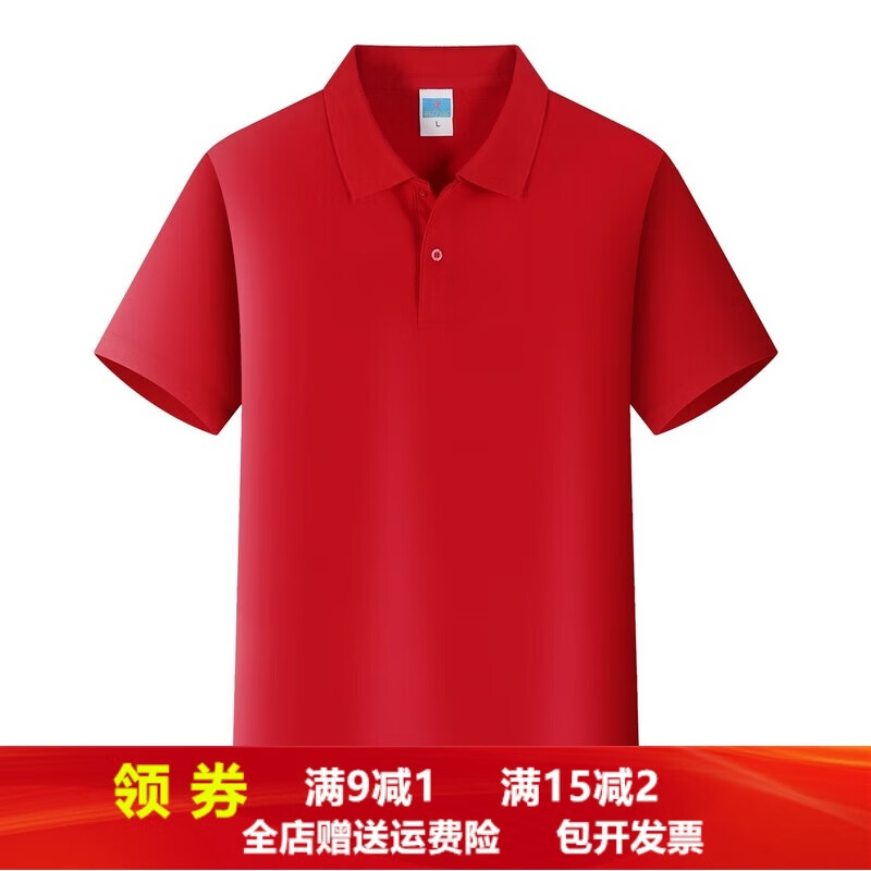 新款夏季翻领广告衫定制印logo工作服文化衫Polo短袖T恤定做