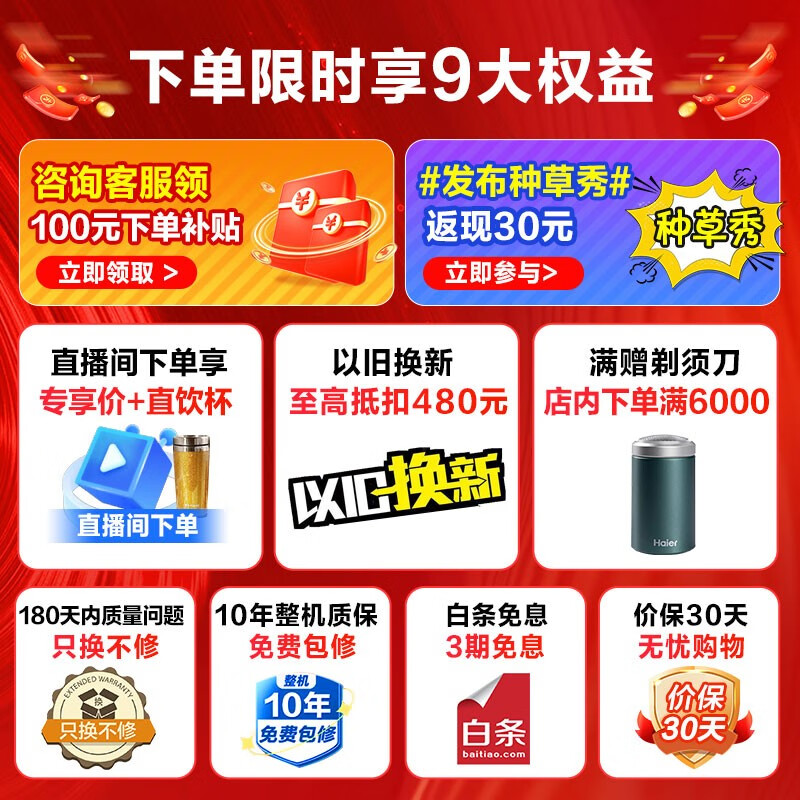 统帅vea3p柜机空调怎么样?直击体验感受