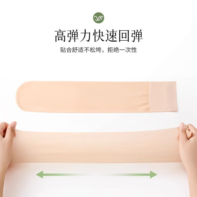 浪莎中筒丝袜女夏季肉色防勾丝中长款小腿袜半筒夏季超薄款长筒袜子 【超薄黑色防勾丝】 5双 均码 【女士丝袜】