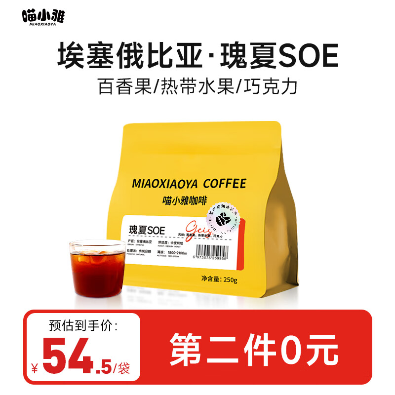 咖啡网购商品历史价格查询|咖啡价格比较
