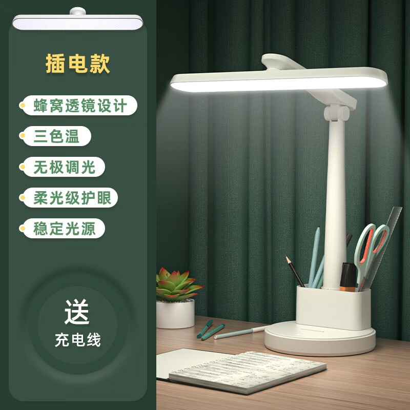 查看工具配件历史价格的App|工具配件价格比较