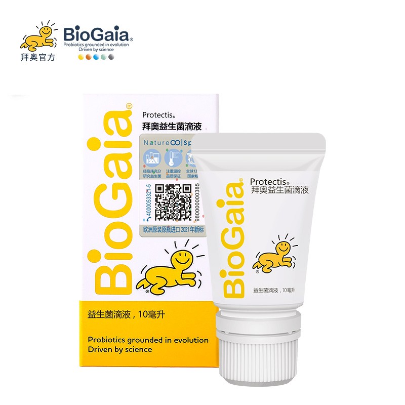 拜奥瑞典进口益生菌滴剂-宝宝肠胃健康必备