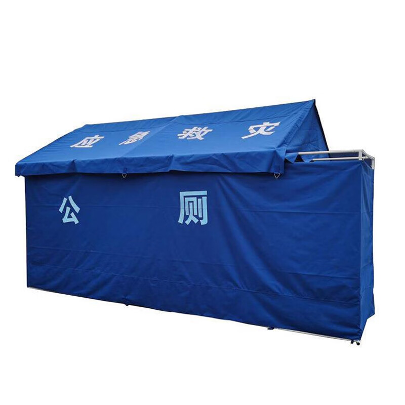 三匠外厕所露营移动蓝色厕所帐篷sj0134