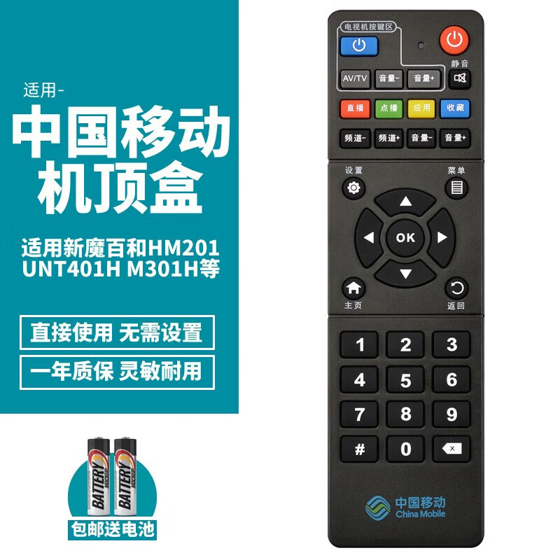 中国移动中兴zxv10 b760hv2 b860av1.1 b860av2.