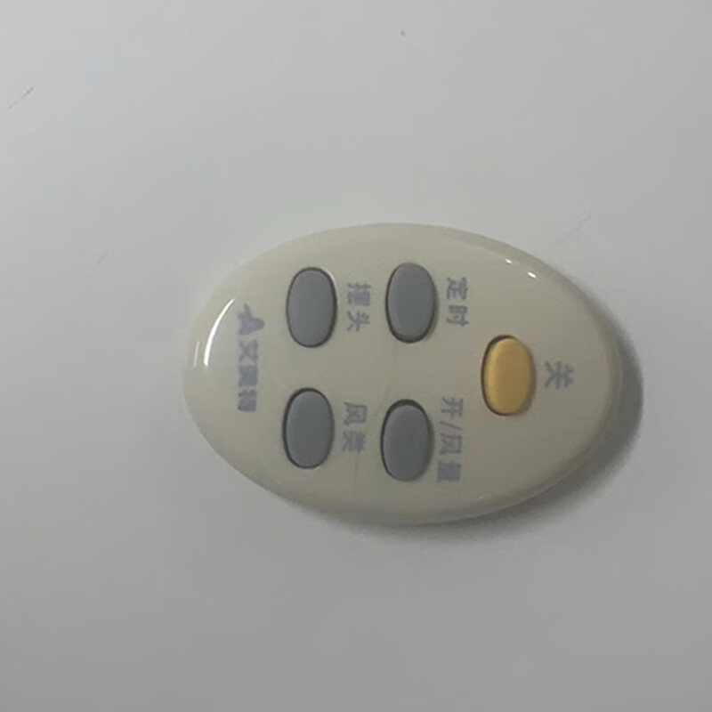 艾美特(airmate) 空调扇塔扇暖器遥控器 fw3512r