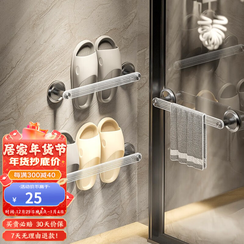 浴室用品价格波动查询|浴室用品价格走势图