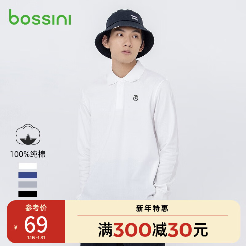 POLO衫历史价格插件|POLO衫价格比较