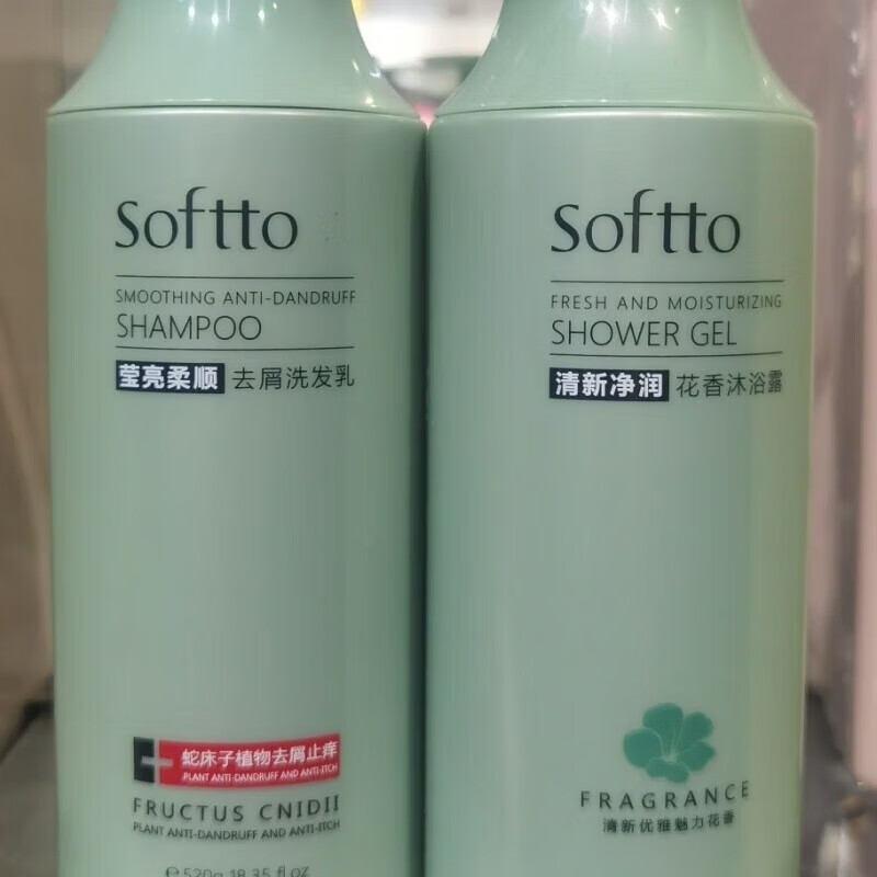 蛇床子控油止痒去屑莹亮柔顺营养修护洗发水 520ml清新洁净沐浴露