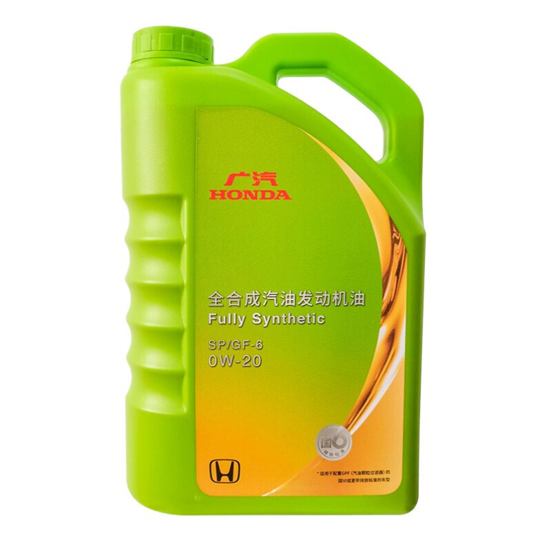 本田(honda)  原厂发动机全机油/润滑油 4s店直发 广本绿桶0w-20 4l