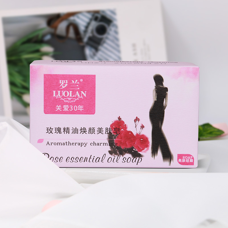 罗兰香皂玫瑰杜松薰衣草精油皂洁面洗脸沐浴清洁保湿男女218g 218g