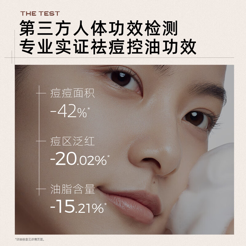 C咖清洁氨基酸泡沫洗面奶温和清洁净肤控油保湿男女洁面慕斯 【爆痘期囤货】痘洁面泡沫130ml*3