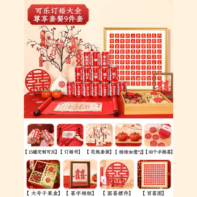 jd其它婚庆节庆用品历史价格查询|其它婚庆节庆用品价格走势图