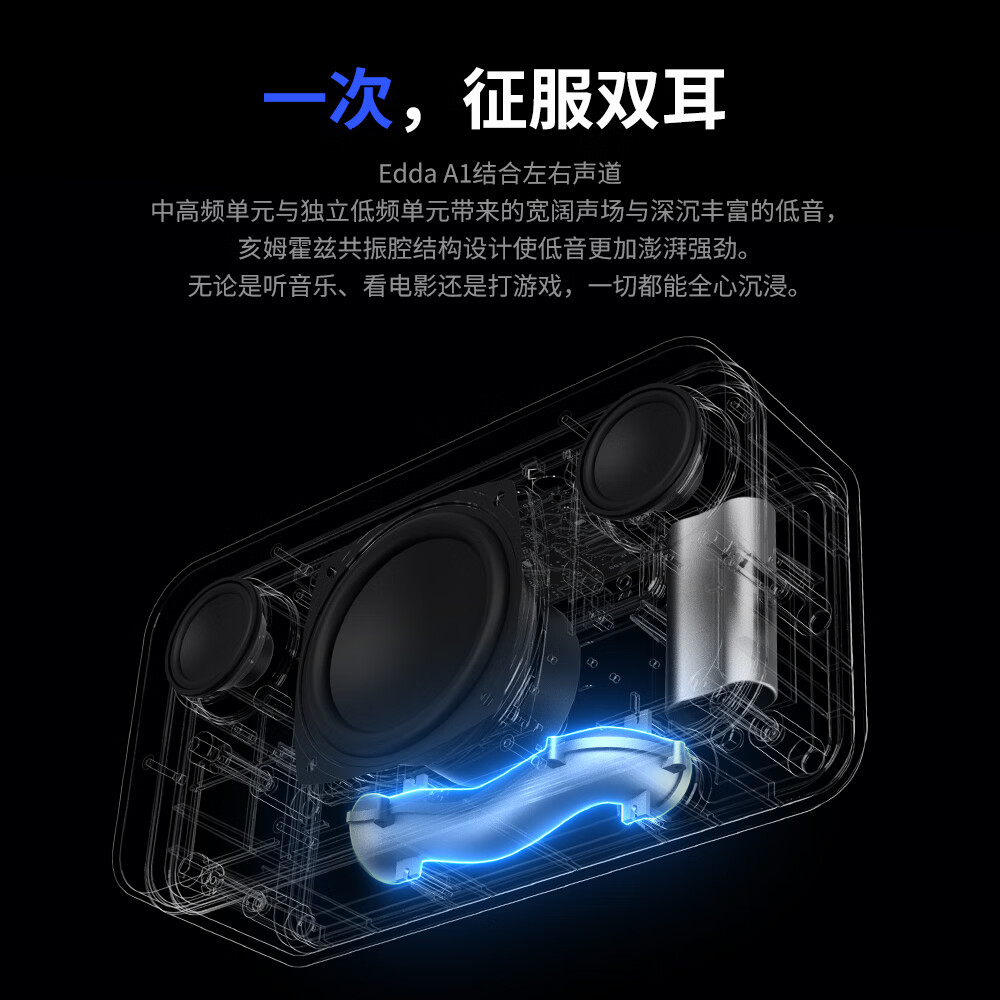 巴赫莱森蓝牙音箱重低音时尚音箱Edda A1高音质户外客厅无线蓝牙音响 包豪斯(太空银)