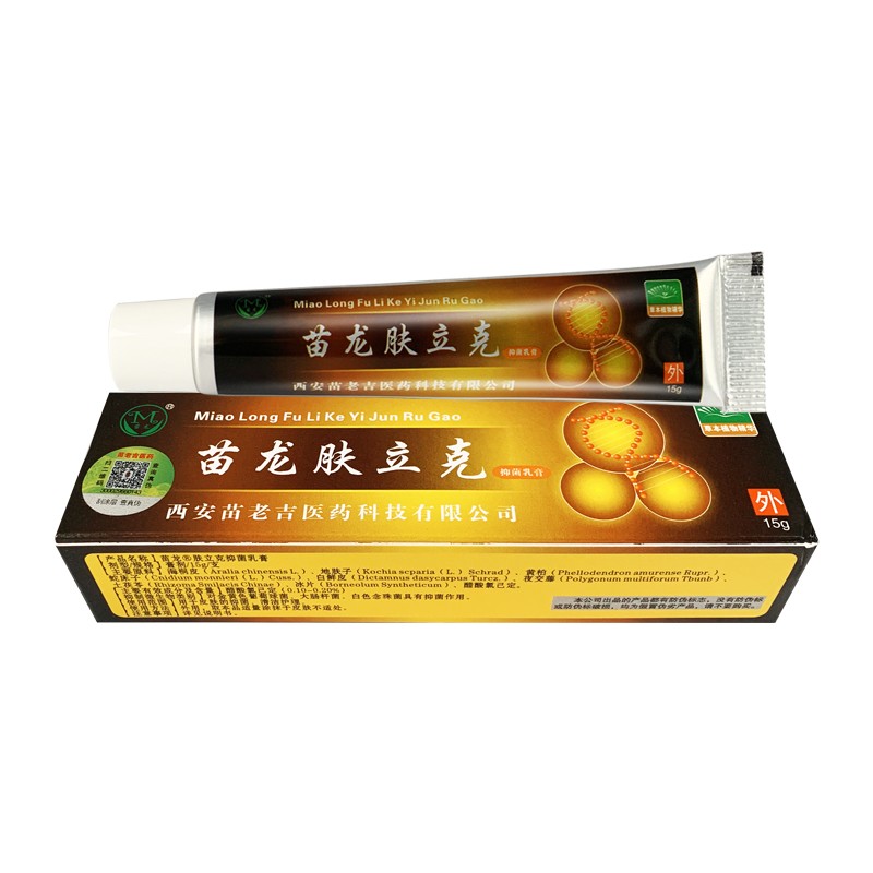 苗龙癣立克喷剂 苗龙鲜立克乳膏 选立克喷剂原癣立克喷剂乳膏 乳膏