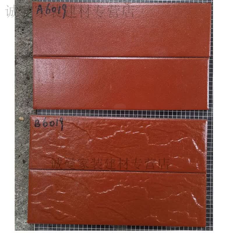 美克杰外墙面瓷砖文化石6*20凹凸面小块外墙瓷砖农村家用自建房粉色