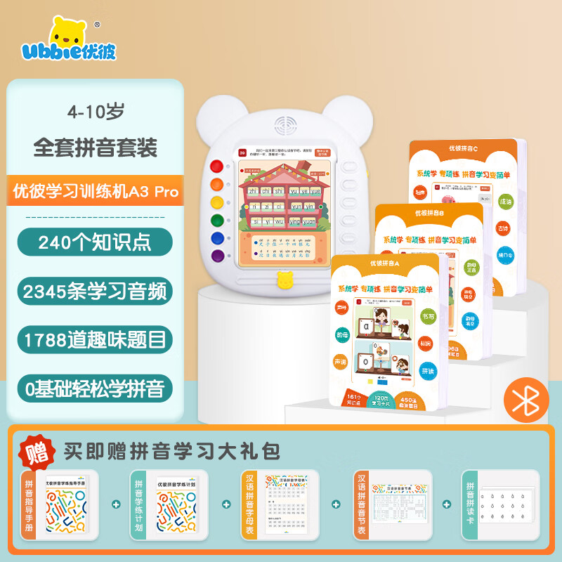 如何查看京东早教启智商品历史价格|早教启智价格比较
