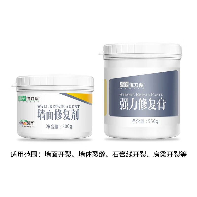 定制优力帮墙面医生修复剂石膏板吊顶裂缝修补剂弹性腻子白墙壁补缝膏