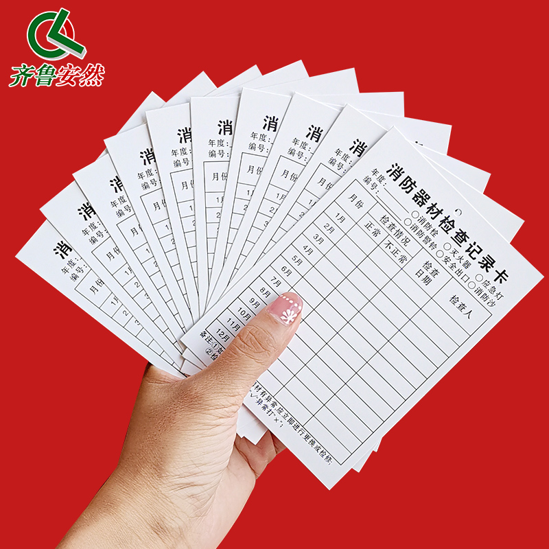 查询应急救援历史价格走势|应急救援价格走势图