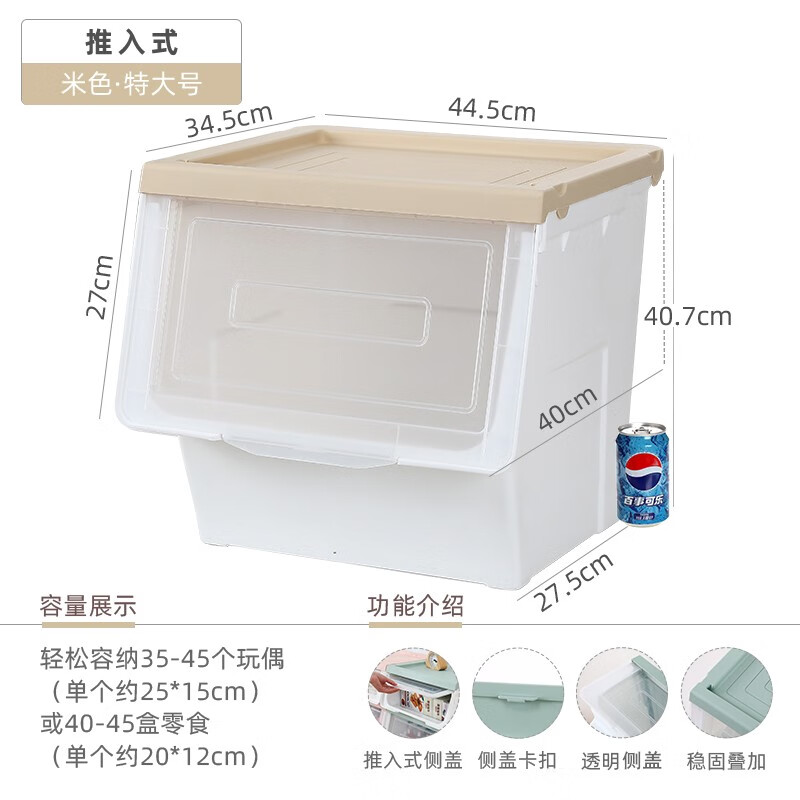 ���� ǰ��ʽ����������·������䴲ͷ���ɹ���ʳ����б�ڷ��������� 54L������ʽ ����װ