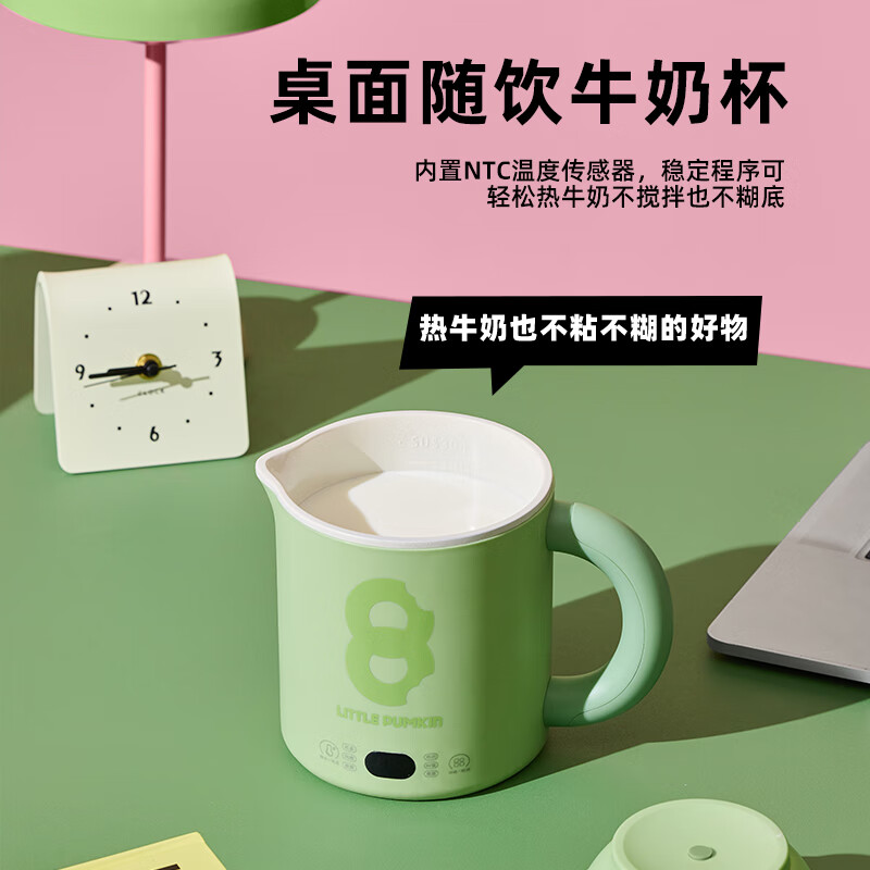 小南瓜(Little Pumpkin)电热水壶 便携式旅行多功能烧水壶 恒温小型办公室宿舍家用烧水杯 大容量出差户外婴儿保温加热杯 0.8L 米白色【升级智能煮饭】电煮锅