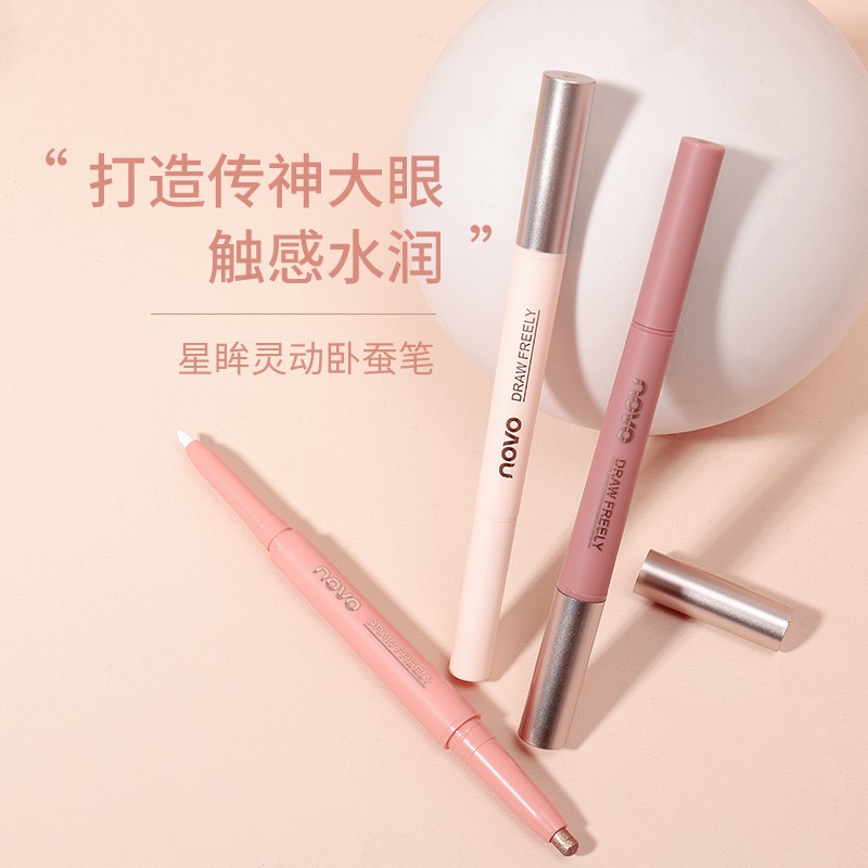 NOVO双头卧蚕笔珠光提亮哑光自然卧蚕阴影学生眼线胶笔 02#闪耀珠光