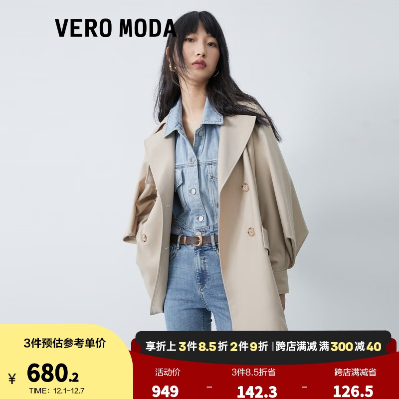 京东查短外套价格走势|短外套价格比较