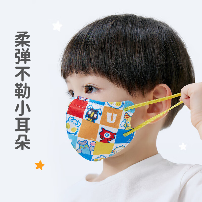 绿鼻子奥特曼儿童口罩0-3岁婴儿透气专用幼儿小宝宝3d立体口耳罩 疯狂动物城朱迪5只装*6包 M码(6-12岁)