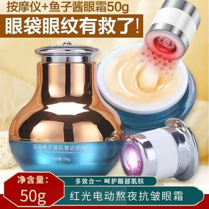眼霜眼部京东历史价格|眼霜眼部价格走势图