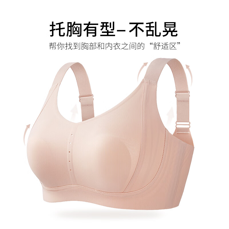 千奈美舒适无钢圈内衣女轻薄聚拢光面无痕文胸罩 灰色 L (75CDE)