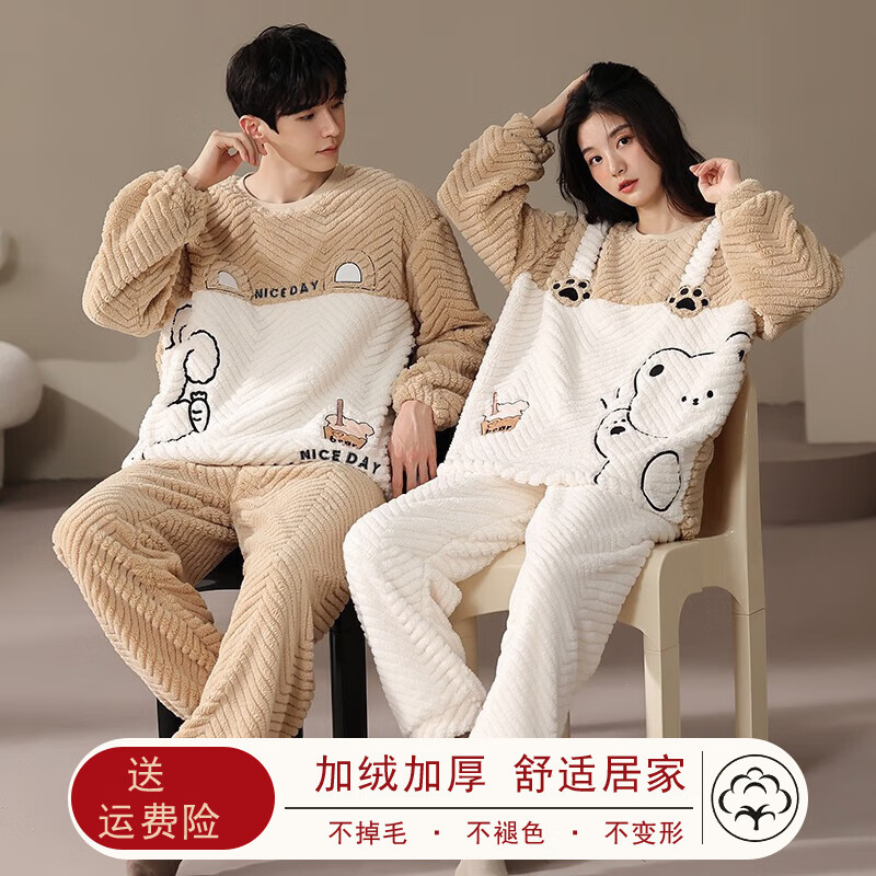 怎么看京东情侣睡衣最低价|情侣睡衣价格走势