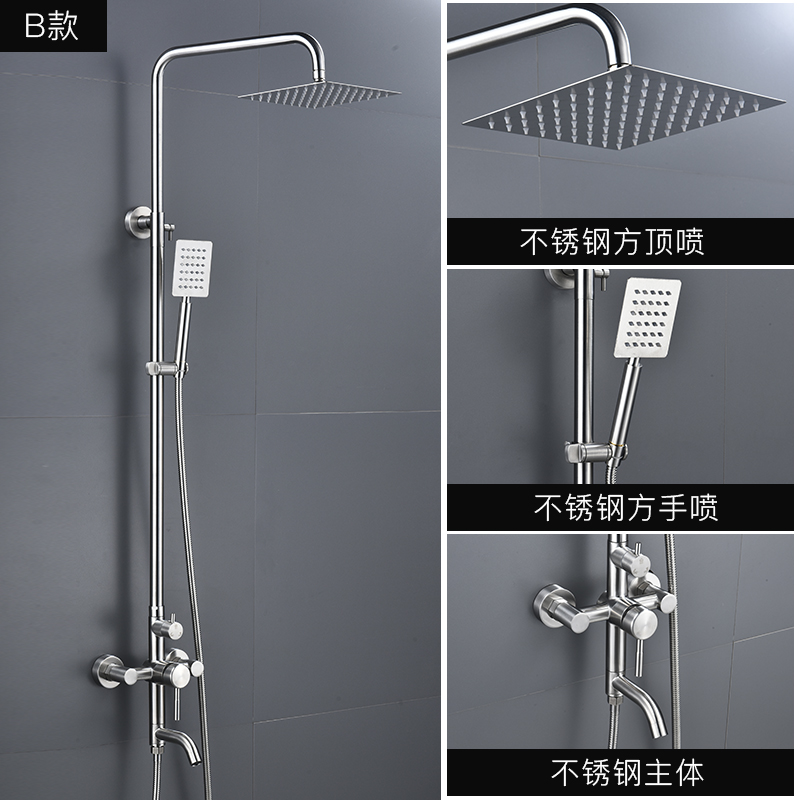 sus304不锈钢淋浴花洒套装洗澡神器淋浴器浴室卫生间淋雨喷头 标准款