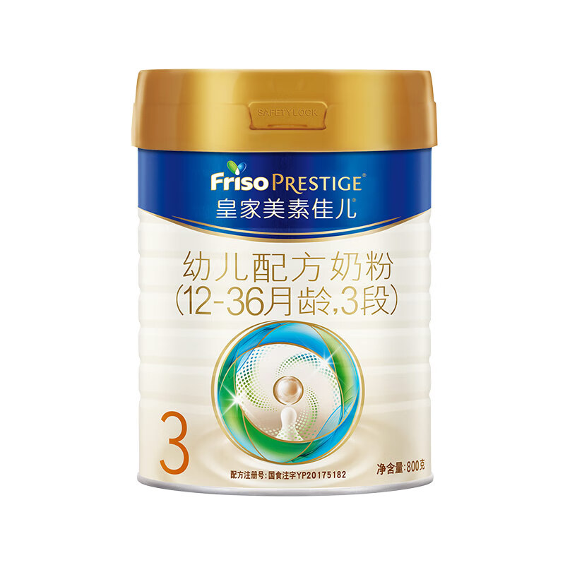 奶粉排名前十名品牌大揭秘！这10款营养全面好吸收，速看！-图片4