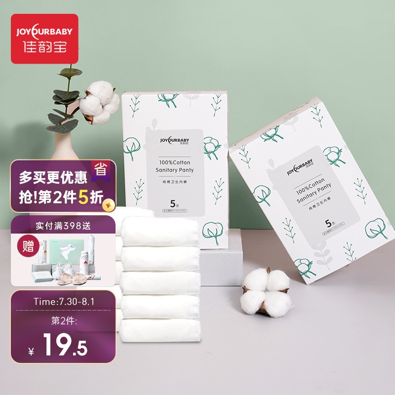 这只商品的价格走势及未来趋势分析,让您轻松选择购买|JD商品编号:京东3936419