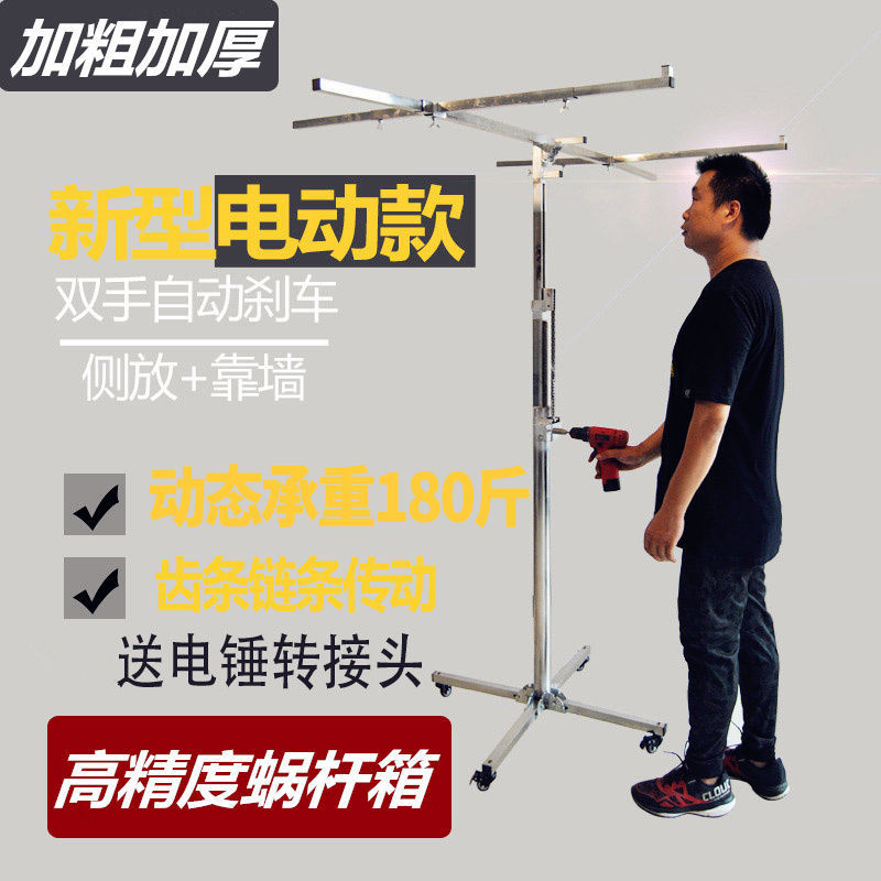 首精 木工吊頂上石膏板升降支架吊頂封板神器手搖電動(dòng)三合一升降機(jī) 3.7米電鉆款/無(wú)電鉆