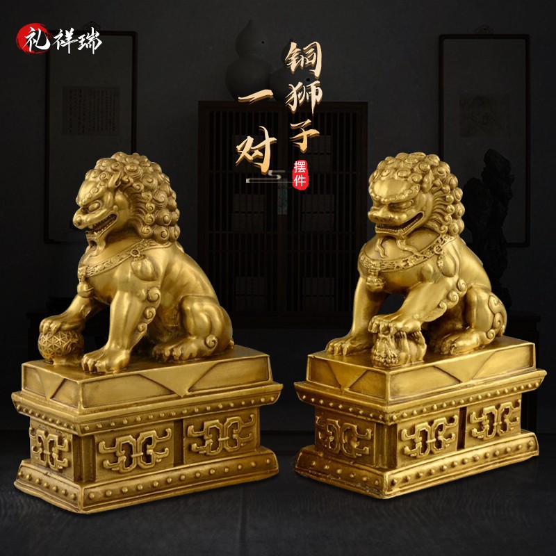 礼祥瑞 全铜狮子摆件铜一对门口北京狮故宫狮家居办公室桌玄关酒电视