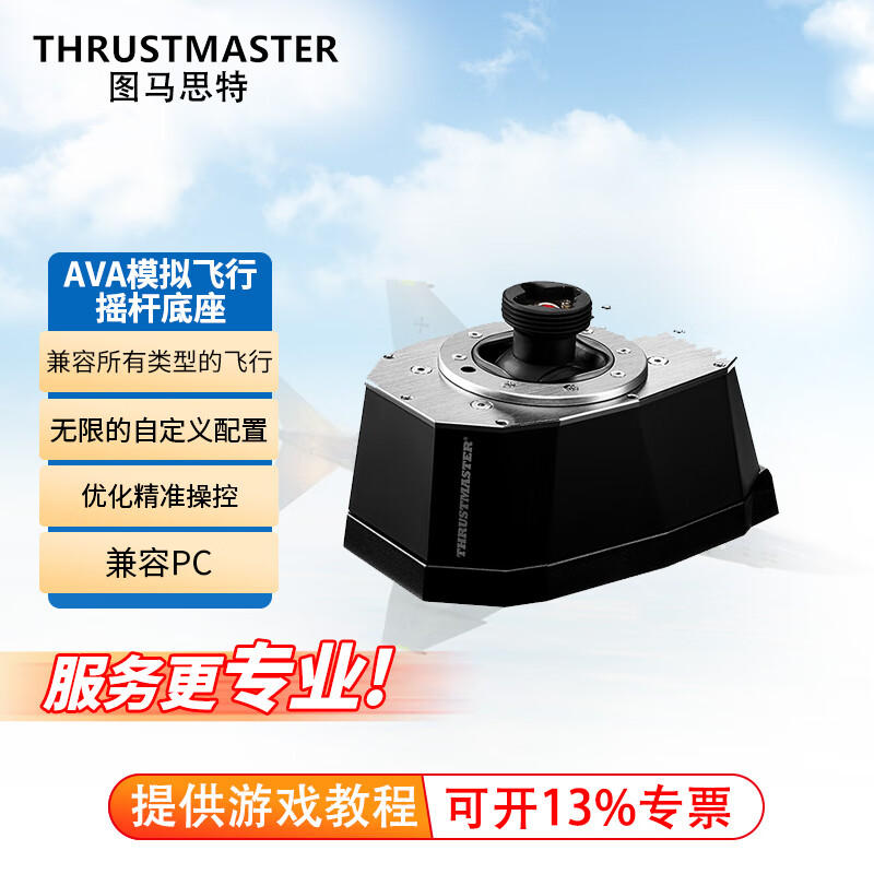 ͼ��˼��ͼ��˼��AVA Baseģ�����ҡ�˵��� F16  F18����������dcs  ģ����� AVA����