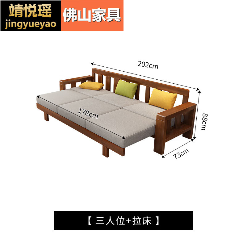 广东佛山家具沙发床 两用小户型北欧实木沙发拉床组合转角贵妃沙发床