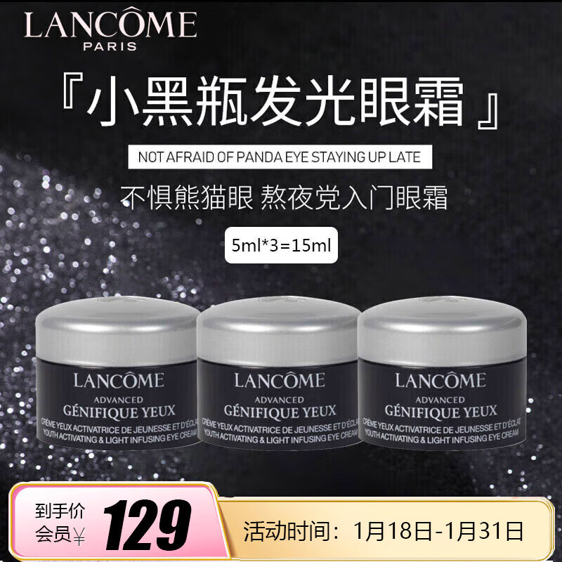 京东美妆穿搭 2023-01-23 - 第18张 | 最新购物优惠券 京东美妆穿搭 2023-01-23 - 第18张 | 最新购物优惠券
