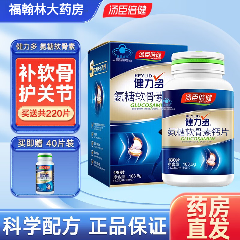 �����ࣨKEYLID�������췢����  �������� �����ఱ�������ؼӸ�Ƭ�������� 180��+40����װ 178Ԫ